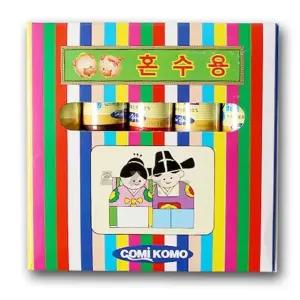 코미코모 혼수용 제봉실 10호 이불실 수선실 세탁소 sOS9+2GtK