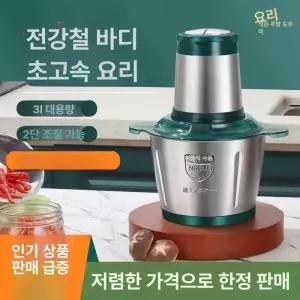 3L 용량 스테인레스 물통 물병 보온병 스틸