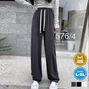 1+1 벨라도나 여성 간절기 코듀로이 와이드팬츠 데일리룩 골지밴딩바지 골덴 Bon-2674s