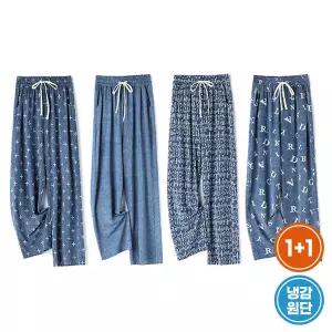1+1 벨라도나 여성 여름까지 입는 패턴쿨 와이드팬츠 배기팬츠 이지 홈웨어 엄마바지 Bon-2676s