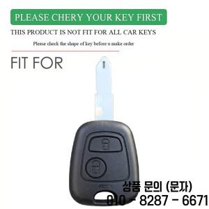 푸조 206 107 파트너 키체인 홀더 시트로엥 C3 베를링고 케이스 캡용 폴브 커버 보호