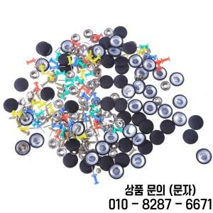 자동차 인테리어 지붕 버클 헤드라이너 천장 고정 나사 관리 원단 리테이너 캡 수리 10 60 개