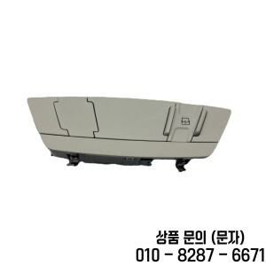 포드 포커스 쿠가용 선루프 스위치 컨트롤 단추 라이트 커버 1 개