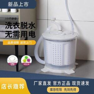 세탁기 원룸 여행용 빨래 건조기 소형 5.0KG 기본모델 접이식 펜션