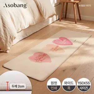 [아소방] 시그니처 와이드 주방매트 러브컨쿼즈올by수수진 L (150x55x2cm)