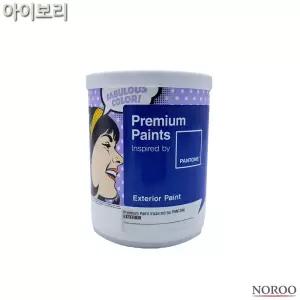팬톤 외부용 무광 수성 페인트 아이보리 1L 4종 택1작업용 산업용 도배 벽페인트 인테리어