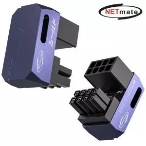 (Netmate) 그래픽카드 8핀 꺾임 연장젠더 역방향(퍼플 2개입) 어댑터 8젠더 정방향