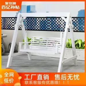 그네 의자 방수 테라스 원목 야외벤치 라탄 정원