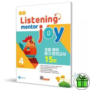 롱맨 리스닝 멘토 조이 4 Listening Mentor Joy