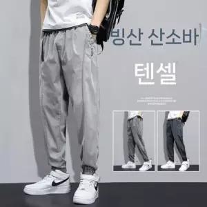 바지 남친 여름 캐주얼 배기핏 청바지 쿨링 얇은 조거 배기바지 트렌드 9부 KS2