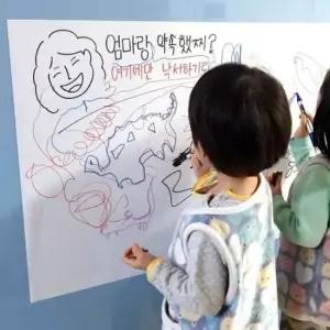 [문구] 자석 탈부착 붙이는 화이트보드 시트지 600x900