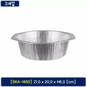 일회용 직화 안심용기-원형 3매 약21cm 1인용냄비 주방용품 조리 리빙 화냄비 라면 캠핑 휴대용 요리 여행