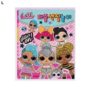 학산문화사 퍼즐색칠놀이 LOL캐릭터북 노트 공책 컬러링 어린이 미술