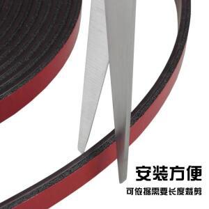 5m/롤 옷장 문 자석식 자가 접착 밀폐 스트립 방진 충돌 방지 고무