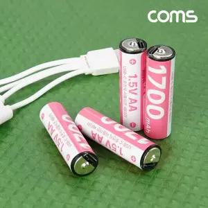Coms USB Type C 충전지 1.5V 1700mAh Li-ion AA 4개AA건전지 용건전지 밧데리 리튬이온배터리 용밧데리 식