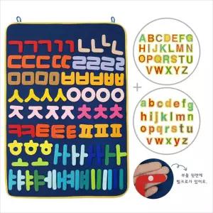 차트 한글 놀이 플러스 영어/교구/학습/벽보/교육/그림/교재/아이/교육용/벽보판/공부