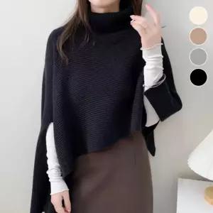 터틀넥 언밸런스 니트 숄 케이프 ELS-105 워머 언발