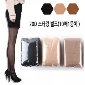 여자 20D 팬티스타킹 HG5052여성 일반 검정 살색 커피색 벌크