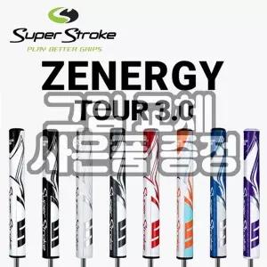 슈퍼스트로크 ZENERGY 제너지 투어 3.0 점보 퍼터 그립 그립교체용품...