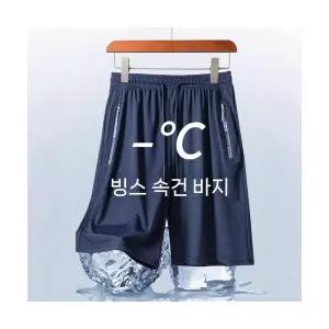 남성용 반바지 쿨링 여름 겉옷 캐주얼 속건 5부 바지 얇은 잠옷 트레이닝 KS2
