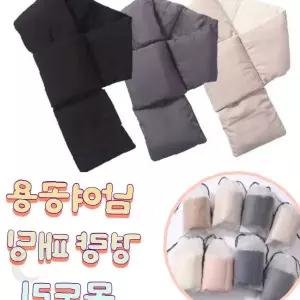 겨울 방한 경량 충전재 넥워머 목 보온 기모 안감 패딩 머플러 남녀 공용 목둘레
