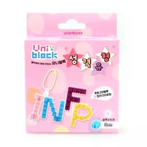 유니 블럭 성격유형 X3개 디폼 나노 미니 9mm 블록