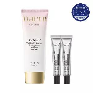 NEW 쟈스 엑토인 맨얼굴 크림 55ml + 화이트 토닝샷 기미크림 15ml x2