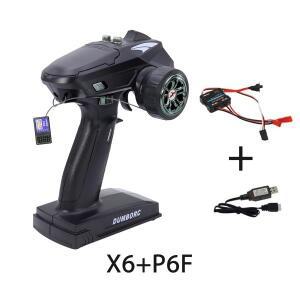 프라모델 조립 보조기덤보 RC X6 자이로 포함)