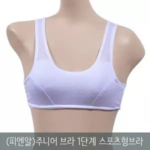 밴딩스포츠 캠핑스포츠브라 여성용운동브라 운동용스포츠브래지어 여성착용내의 겉으로들어나지않는브라 쿨링스포츠브라 브라 스포츠 수분흡수가 좋은 주니어 인견소재 스포츠브라