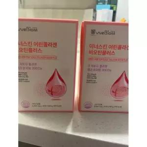 위바이옴 이너스킨 어린콜라겐 비오틴플러스 30포, 2개