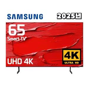 삼성 65인치 25년형 스마트 크리스탈 4K UHD LED TV 65U7900 스탠드 벽걸이