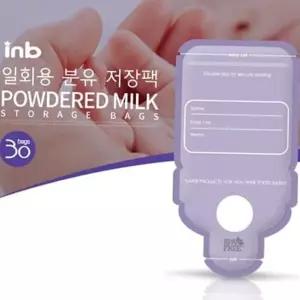 분유저장팩 아이앤비 30P 2개