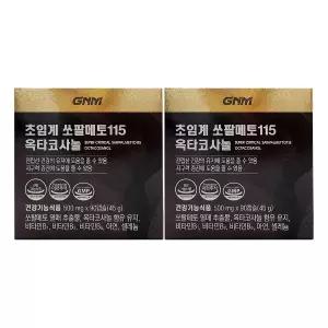 GNM자연의품격 초임계 쏘팔메토115 옥타코사놀 500mg x 90캡슐 x 2박스 /An