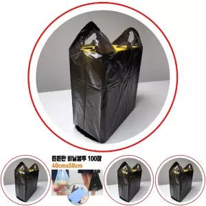 다용도 비닐봉투 5호 20리터 100매 (손잡이+걸이끈)/일회용/검은색/검정/손잡이/비닐/봉지/야채/과일/가게