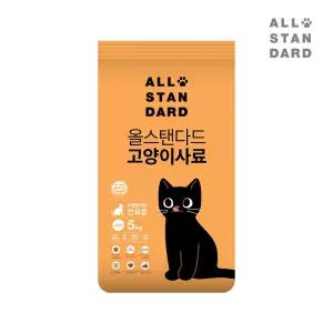 올스탠다드 고양이사료 5 10 15 20kg 대용량 길고양이 길냥이사료