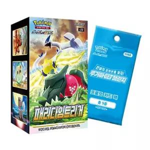 포켓몬카드 패러다임트리거 1박스 프로모카드팩 포함 _a