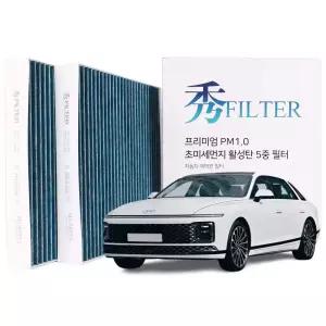 PM1.0 디 올 뉴 그랜저 GN7 활성탄 에어컨필터 3개