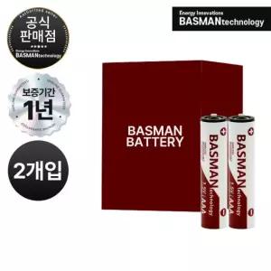 바스맨 국산 2.5세대 AAA 충전식건전지 리튬이온 무선충전지 배터리 2개