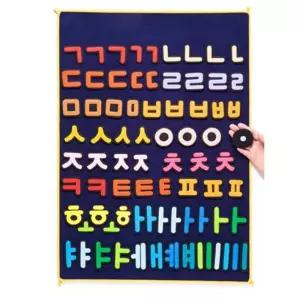 유아학습 한글놀이 찍찍이 벽보 어린이 아기포스터