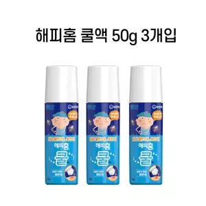 해피홈 쿨액 50g 3개입바르는벌레약 가정용모기 캠핑 롤온 물린데 바르는