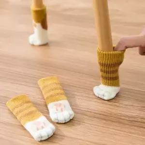 [골드스마일]의자 다리커버 양말