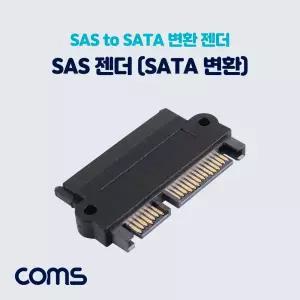 Coms SAS to SATA 변환 젠더 F MSATA SASTOSATA SASTOSATA용