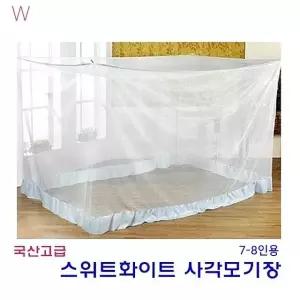 국산 스위트화이트 사각모기장 7-8인용 스위트화이트모기장 모기장