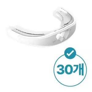 소음 방지 마우스피스 치아 마찰 이악물기 수면 30 개 이빨 관리 가드 수면용 용품