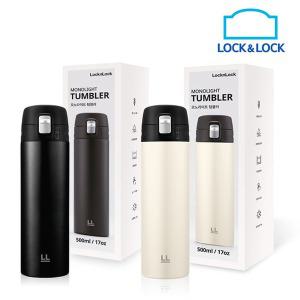 락앤락 모노라이트 텀블러 500ml 써모스 보온병 밀폐 원터치 스텐 텀블러 미니 물병 차량용 얼음 보냉병 휴대용 캠핑 등산 신생아 아기 분유 초등 보온병 각인