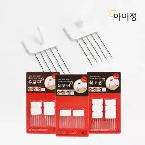 꼭꼬핀 꼬꼬핀 다용도 벽걸이 못없이액자걸기 벽후크 마스크걸이 소품걸이