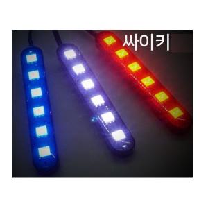 대성부품/24V LED 싸이키/스트로보/화물차/대형트럭/깜박이/경광등/적색/청색/백색/점멸/비상등/파팍이/6구