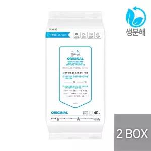 갤러리아 [2박스] 물따로 생분해 신생아건티슈 오리지날 리필형
