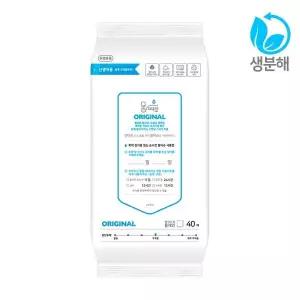 갤러리아 물따로 생분해 신생아건티슈 오리지날 리필형 (40매/16팩)/ 초순수
