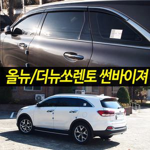 올뉴쏘렌토 더뉴쏘렌토 크롬썬바이져 6P 고급 블랙다이아몬드 썬바이져 썬바이저 크롬몰딩 빗물받이